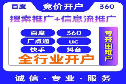 案例分享：SEM优化师如何提升广告转化率