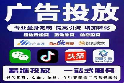 案例剖析：信息流推广开户的收益与风险